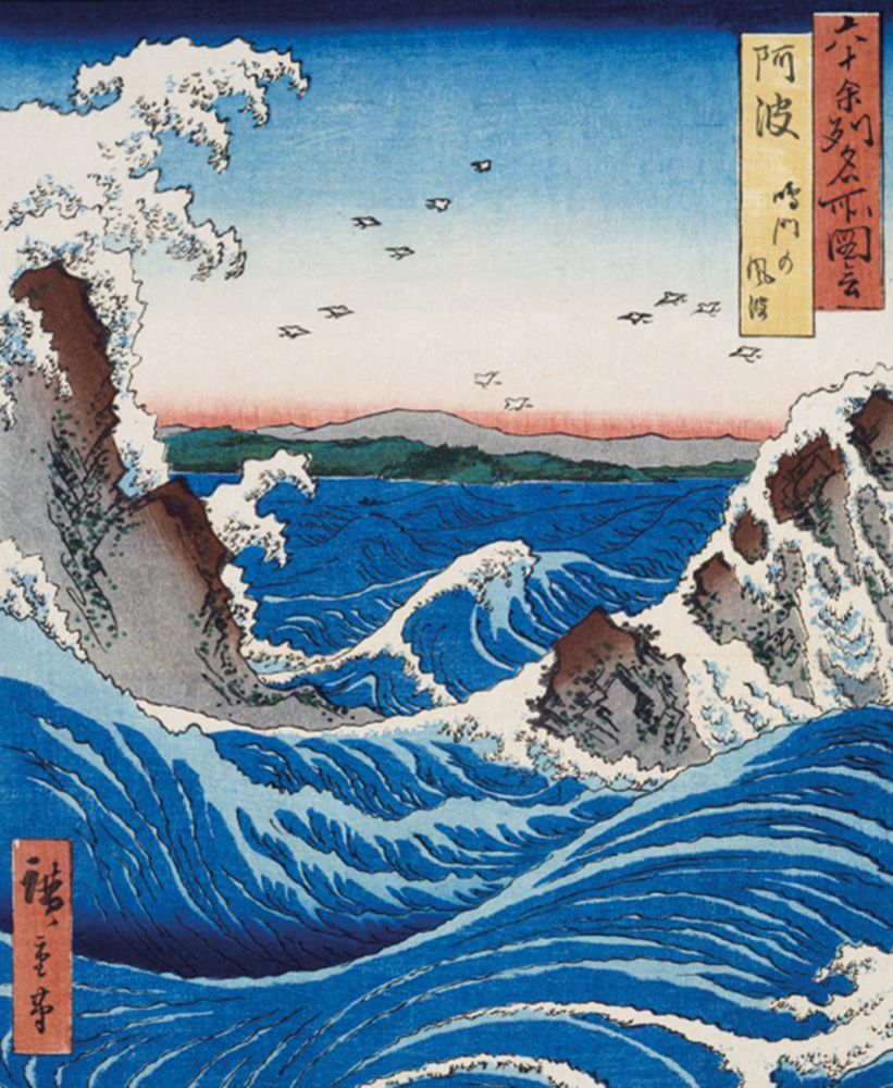 Utagawa Hiroshige Awa Province Naruto Rapids Art Card