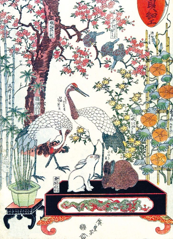 Ando Hiroshinge Cranes and Rabbits Art Card