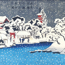 Utagawa Kuniyoshi Snow at Senso-Ji Temple in Asakusa Christmas Card Pack