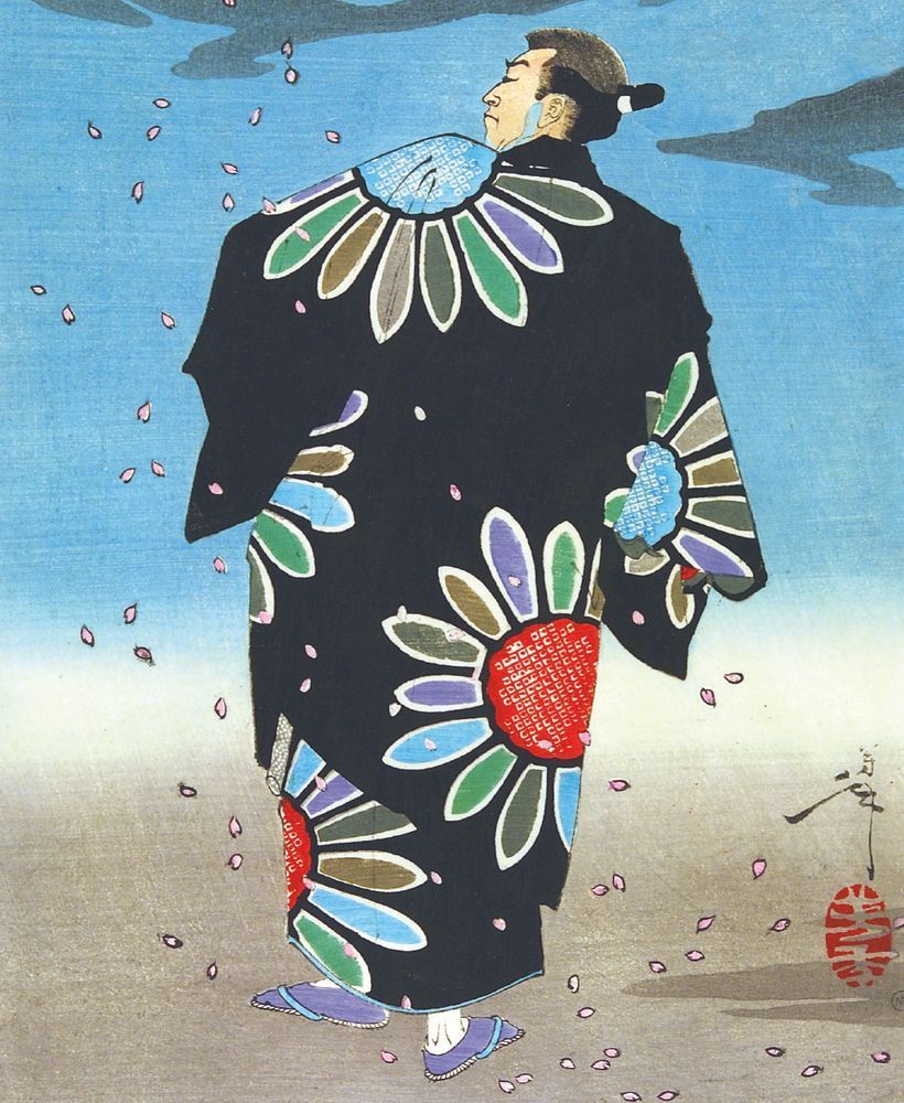 Tsukioka Yoshitoshi Kimono Man Art Card