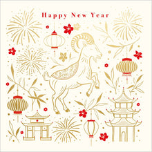 Year of the Goat Gold Foil Chinese New Year Card