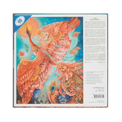 Paperblanks Firebird 1000-Piece Jigsaw Puzzle – back view