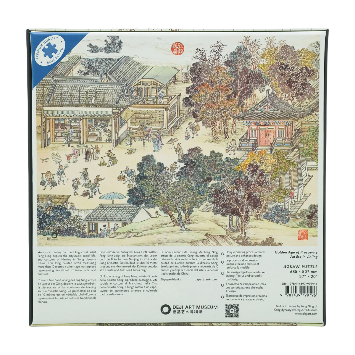 Paperblanks Golden Age of Prosperity 1000-Piece Jigsaw Puzzle – back view