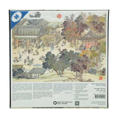 Paperblanks Golden Age of Prosperity 1000-Piece Jigsaw Puzzle – back view