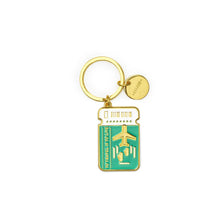 Legami - Enamel Key Chain - Travel