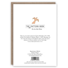 Shadow Shapes Greetings Card