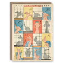 Shadow Shapes Greetings Card