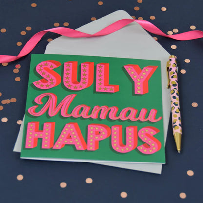 Welsh Mother's Day Card - Sul Y Mamau Hapus