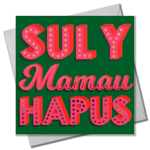 Welsh Mother's Day Card - Sul Y Mamau Hapus
