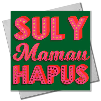Welsh Mother's Day Card - Sul Y Mamau Hapus