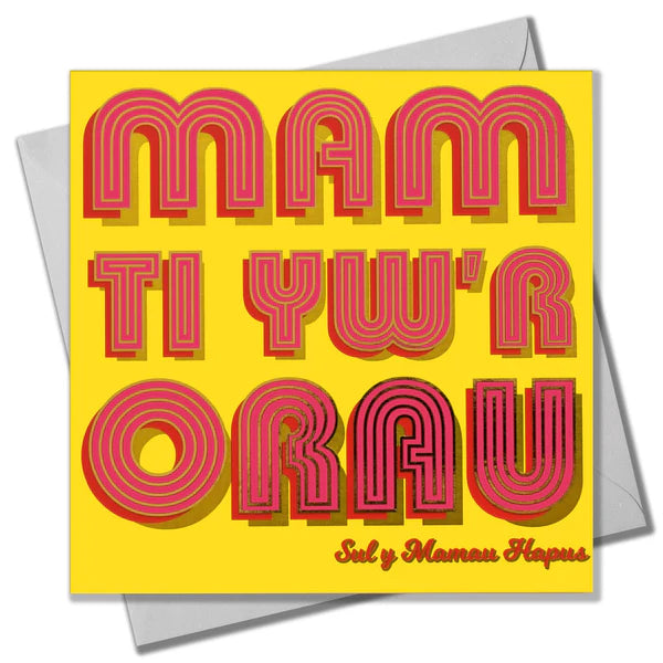 Welsh Mother's Day Card - Mam Ti Yw'r Orau