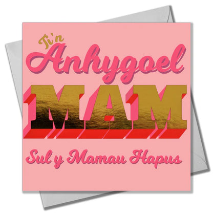 Welsh Mother's Day Card - Ti'n Anhygoel Mam