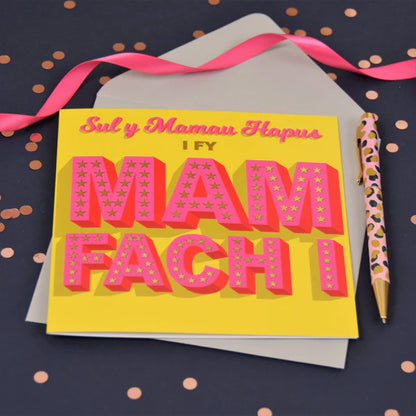 Welsh Mother's Day Card - I Fy Mam Fach I