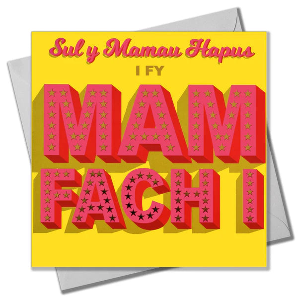 Welsh Mother's Day Card - I Fy Mam Fach I