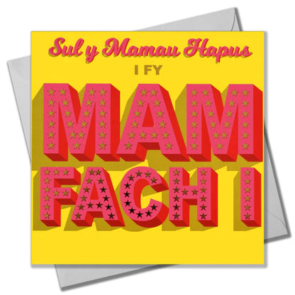 Welsh Mother's Day Card - I Fy Mam Fach I