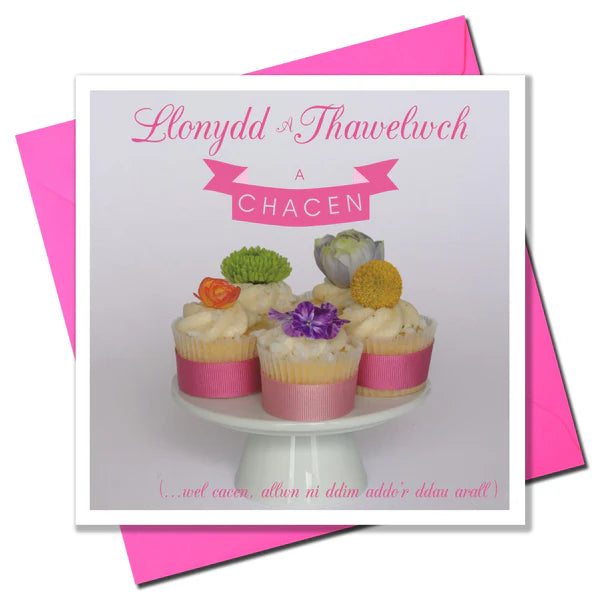 Welsh Mother's Day Card - Sul y Mamau Hapus, Cakes, Peace and Quiet