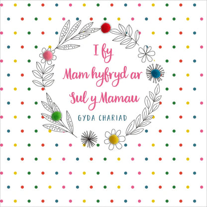 Welsh Mother's Day Card - Sul y Mamau Hapus, Mam, Colour Dots, Pompom Embellished