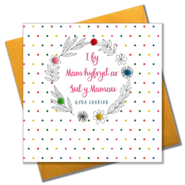 Welsh Mother's Day Card - Sul y Mamau Hapus, Mam, Colour Dots, Pompom Embellished