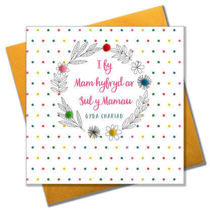Welsh Mother's Day Card - Sul y Mamau Hapus, Mam, Colour Dots, Pompom Embellished