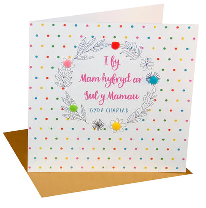Welsh Mother's Day Card - Sul y Mamau Hapus, Mam, Colour Dots, Pompom Embellished
