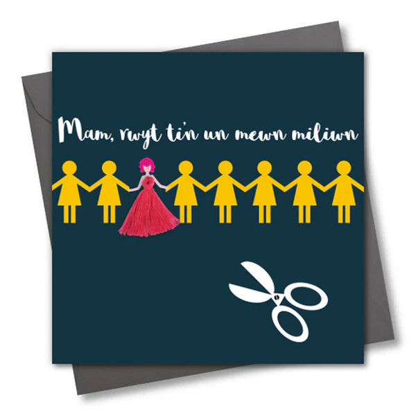 Welsh Mother's Day Card - Sul y Mamau Hapus, Mam, Paper Dolls, Tassel Embellished