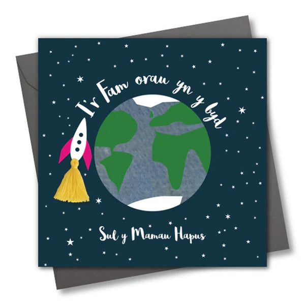 Welsh Mother's Day Card - Sul y Mamau Hapus, Best Mum, Tassel Embellished