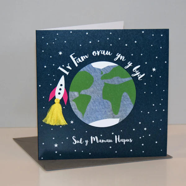 Welsh Mother's Day Card - Sul y Mamau Hapus, Best Mum, Tassel Embellished