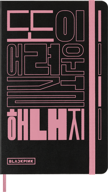 BLACKPINK x Moleskine gift box contents laid out