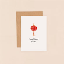 Happy Chinese New Year Louise Mulgrew Card