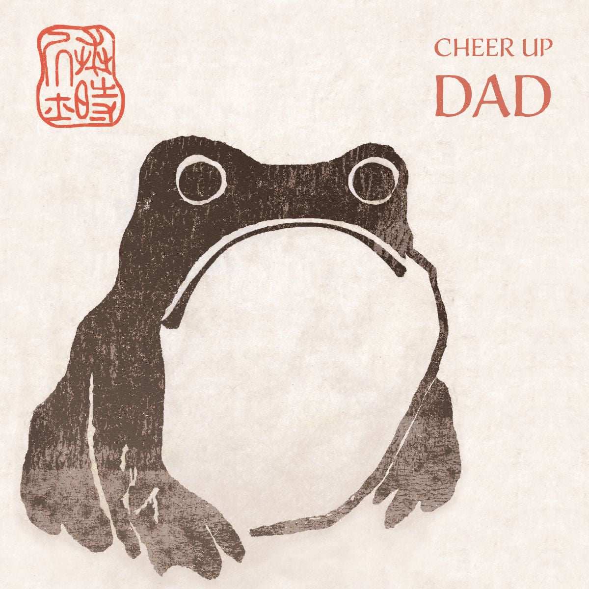 Matsumoto Hoji Grumpy Frog Dad Birthday Card