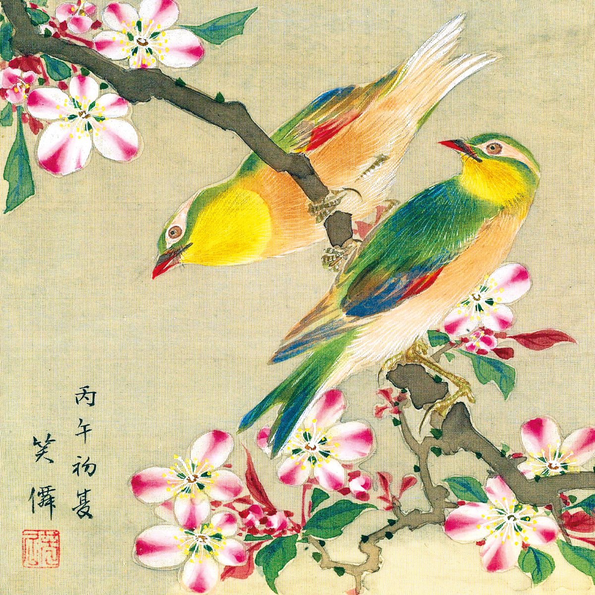 Yoshizawa Setsuan Birds and Flowers Art Card