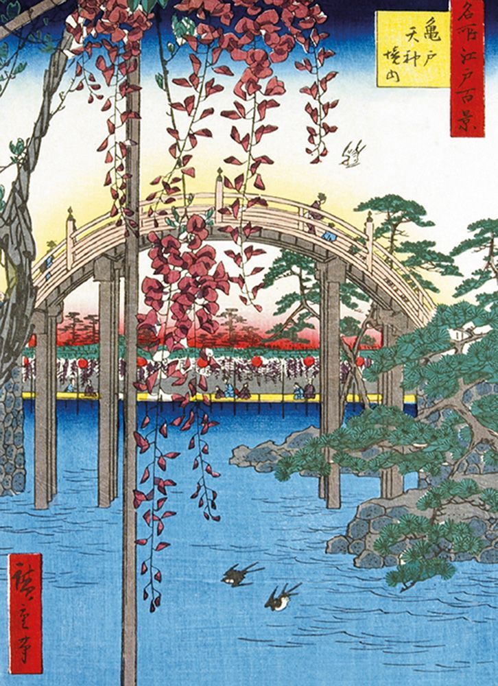 Utagawa Hiroshige Japanese Bridge Woodblock Print Art Card