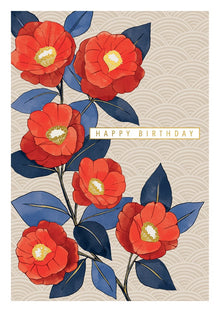 Happy Birthday Flowers Sakura Heights Card