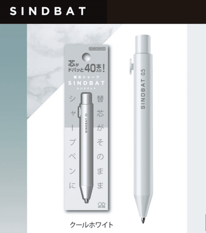 Metacil Sindbat Mechanical Pencil 0.5