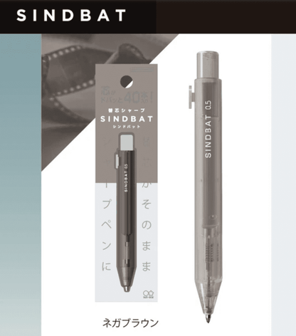 Metacil Sindbat Mechanical Pencil 0.5