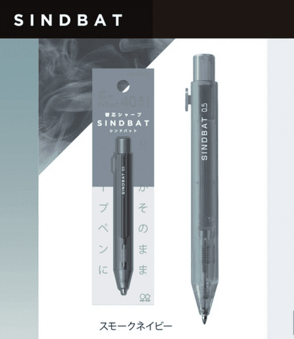 Metacil Sindbat Mechanical Pencil 0.5