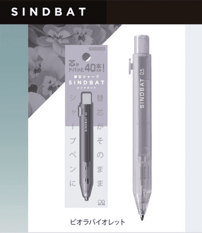 Metacil Sindbat Mechanical Pencil 0.5