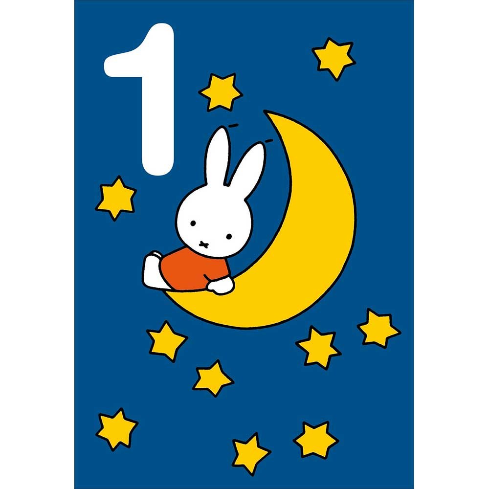 Miffy 1st birthday card – Miffy on a crescent moon among stars